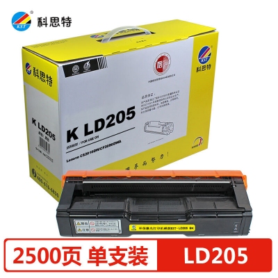 科思特 KST LD205 硒鼓 黑色 專業(yè)版 適用聯(lián)想打印機 CS2010DW CF2090DWA  計價單位：個