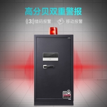 得力 deli 3658A 電子密碼保管箱 銀灰  計(jì)價(jià)單位：臺