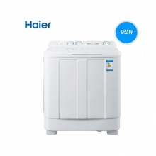 海爾 XPB90-197BS 家用洗衣機(jī) 9公斤 半自動(dòng) 雙缸雙桶 白色 計(jì)價(jià)單位：臺(tái)