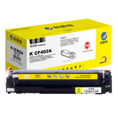 科思特 K CF402A 硒鼓 黃色（適用惠普M252n/M252dw/M274n/M277dw/M279n）打印量1300頁(yè)