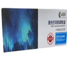 酷聯(lián) CF511A 硒鼓 適用惠普M154a/M154nw/M180N/M181FW 打印量900頁 藍色 計價單位:支