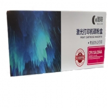 酷聯(lián) CF513A 硒鼓 適用惠普M154a/M154nw/M180N/M181FW 打印量約900頁 紅色 計價單位:支