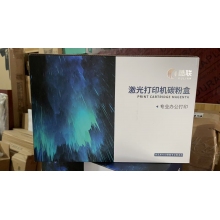 酷聯(lián) TN3435 粉盒 適用Brother HL-5580D/HL-5585D/HL-5590DN/HL-5595DN 打印量3000頁 黑色 計(jì)價(jià)單位:支