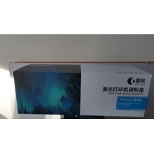  酷聯(lián)TN283 1300頁適用兄弟HL-3160CDW/HL-3190CDW粉盒（計價單位：個）藍(lán)色