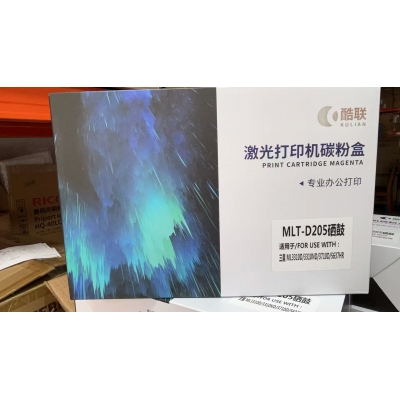 酷聯(lián) MLT-D205 硒鼓適用三星ML3310D/3310ND/3710D/5637HR黑色