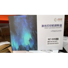 酷聯(lián) MLT-D205 硒鼓適用三星ML3310D/3310ND/3710D/5637HR黑色