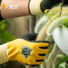 星宇 園藝手套防刺防水 計(jì)價(jià)單位：雙