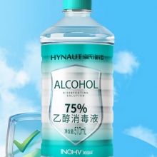 海氏海諾75%酒精消毒液510ml計(jì)價單位：瓶