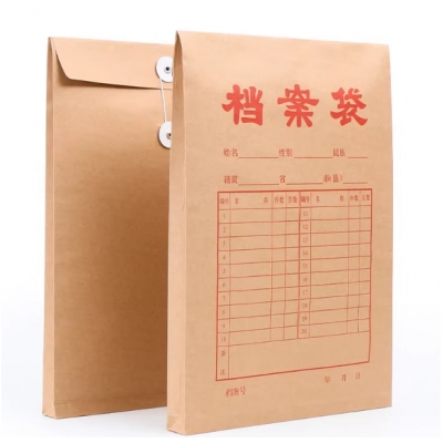 晨光A4牛皮紙檔案袋APYRA609 