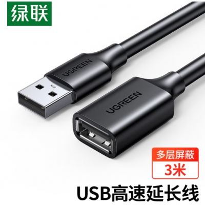 綠聯(lián)10317 3米延長(zhǎng)線(xiàn)