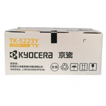 京瓷TK-5223Y黃色粉倉