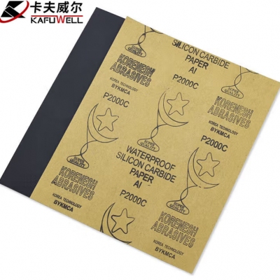 卡夫威爾砂紙 800目