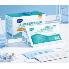 海氏海諾一次性醫(yī)用外科口罩 50支/盒